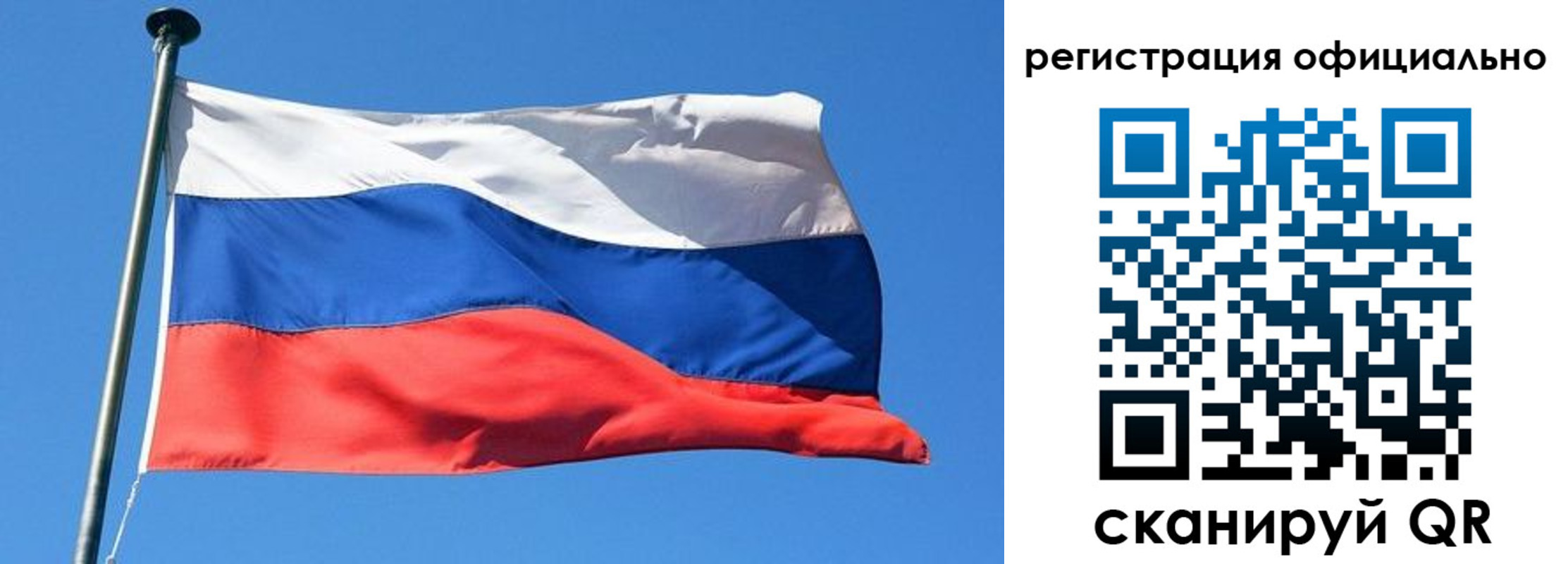 прописка 2025 в Прохладном