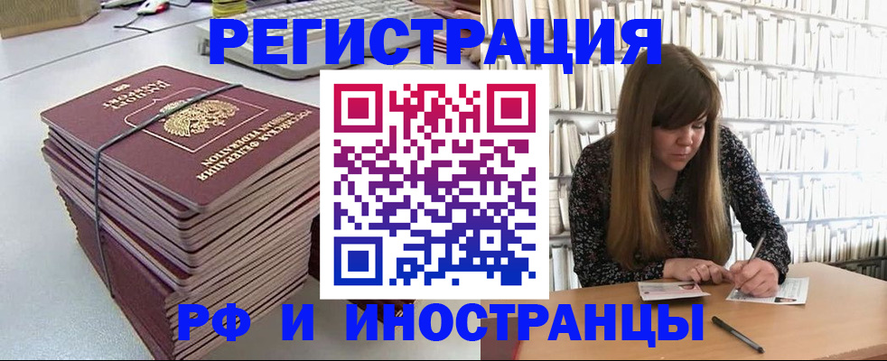 регистрация для дет. сада в Прохладном