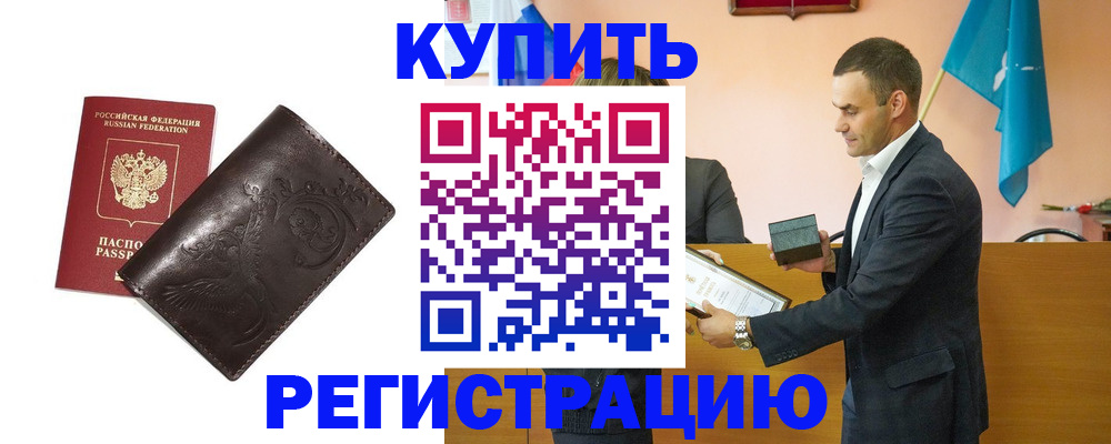 форма 3 в Прохладном