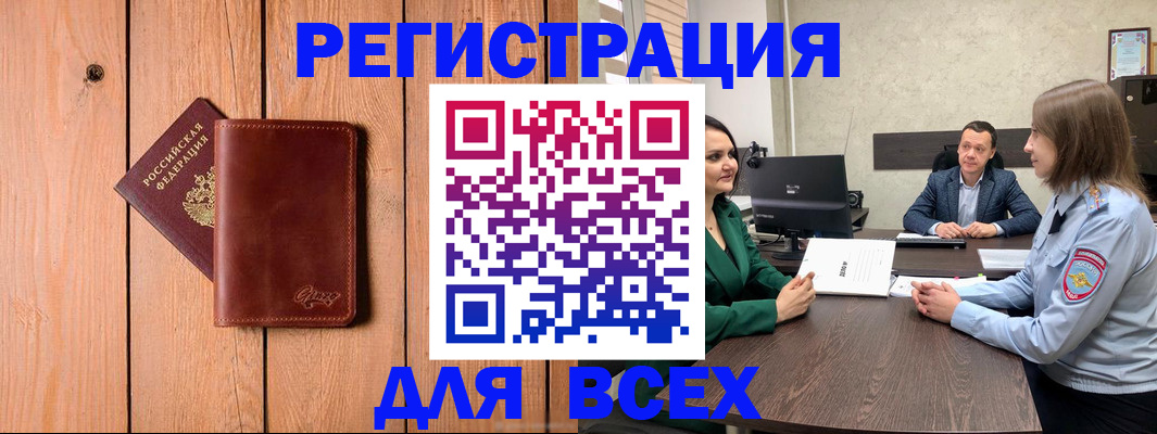 пропишу в квартире в Прохладном